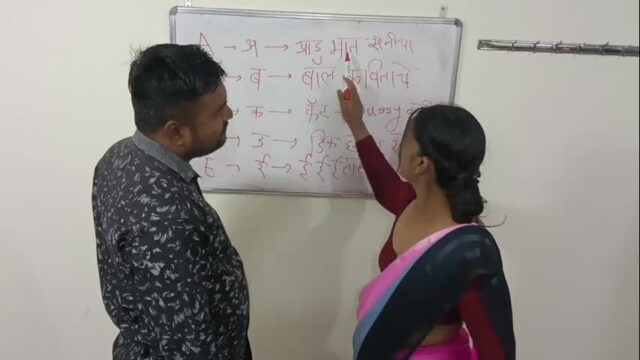 Desi Marathi Teacher Sex with Student