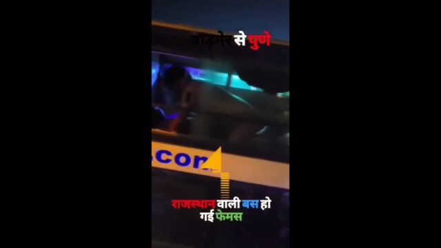 Horny Couple Having Sex in Moving Bus Recorded from Another Bus